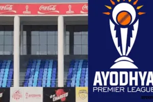 Ayodhya Premier League: दूसरे दिन गंगा वारियर्स-गोमती थंडर ने जीता लीग मुकाबला, ध्रुव प्रताप-प्रियांशु रहे मैन-ऑफ-द-मैच