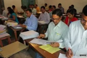 UP Board Evaluation 2026:  लखनऊ मंडल में 73 % कार्य पूरा, बुधवार को जांची गई कुल 2 लाख 80 हजार से अधिक उत्तर पुस्तिकाएं