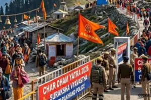 चारधाम यात्रा से पहले सेफ्टी का पूरा इंतजाम : हरिद्वार में गिग वर्कर्स कोविशेष ट्रेनिंग, गुरुकुल नारसन मे आधुनिक सूचना केंद्र