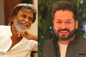 क्या फिल्म है...  रजनीकांत ने आदित्य धर को बताया बॉक्स ऑफिस का बाप, कहा-हर भारतीय को देखनी चाहिए फिल्म 