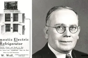 खोज:  ऐसे हुआ फ्रिज  का आविष्कार