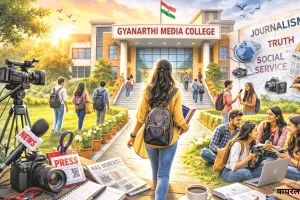 कैंपस का पहला दिन: झिझक से आत्मविश्वास तक का सफर