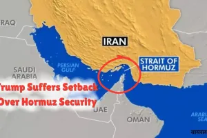 होर्मुज़ सुरक्षा को लेकर ट्रंप को झटका:  जापान-ऑस्ट्रेलिया का इनकार, ब्रिटेन का बयान 'विकल्पों पर विचार'