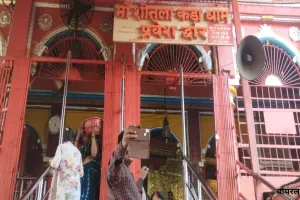 कौशांबी:  शक्तिपीठ शीतला धाम कड़ा में गंदर्भ मेले का समापन, खच्चर खरीदने की पुरानी मान्यता  