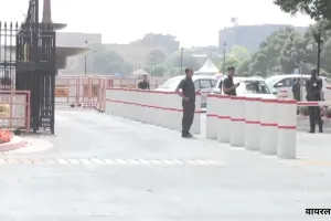 संसद के प्रवेश द्वार पर बूम बैरियर गिरने से बजने लगा सायरन, मौके पर QRT टीम मौजूद, जानिए क्या है मामला