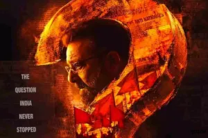 संजय दत्त स्टारर फिल्म Aakhri Sawaal' , जानिए कब सिनेमाघरों में देगी दस्तक   