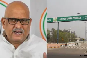  लखनऊ में धंसी ग्रीन कॉरिडोर की सड़क: लोकार्पण के तीसरे दिन ही सीवेज लाइन फटी, अजय राय ने निर्माण गुणवत्ता पर उठाए सवाल 