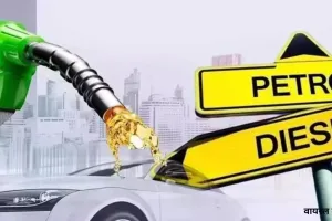 Petrol-Diesel Prices: अंतर्राष्ट्रीय बाजार में कच्चे तेल में नरमी, पेट्रोल डीजल की कीमतों में कोई बदलाव नहीं 