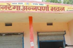 मनरेगा से गांवों में बन रहे अन्नपूर्णा भवन,  राशन वितरण होगा आसान  