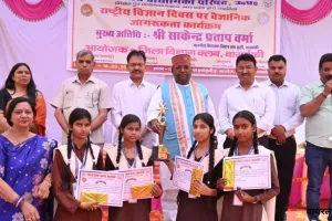 National Science Day :  बाराबंकी में विज्ञान जागरूकता कार्यक्रम में बोले विधायक, नैतिकता का समावेश जरूरी