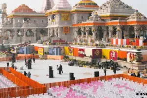 50 क्विंटल फूलों से सजेगा राम मंदिर:  मंत्रोच्चारण, शंखनाथ और भगवान के भजनों से गुंजायमान होगा परिसर