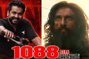  भारतीय सिनेमा के इतिहास की सबसे बड़ी ब्लॉकबस्टर:  आदित्य धर की फिल्म ने कर डाला कमाल,1000 करोड़ क्लब में 'धुरंधर: द रिवेंज'