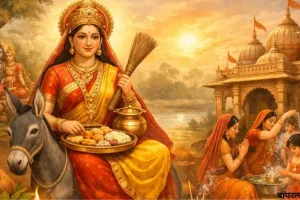  शीतला अष्टमी आज : बासी भोजन का भोग और व्रत का विशेष महत्व, जानिए शुभ मुहूर्त और नियम  