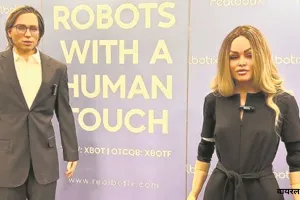 ह्यूमैनॉइड रोबोट्स:  विज्ञान की कल्पना से हकीकत तक