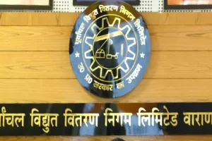 गाजीपुर में विद्युत उपकेंद्र महड़ौर का एमडी ने किया निरीक्षण, खामियां दूर करने के निर्देश 