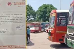 रामपुर पीपीपी मॉडल पर बनेगा आधुनिक सुविधाओं से लैस बस अड्डा: आकाश सक्सेना