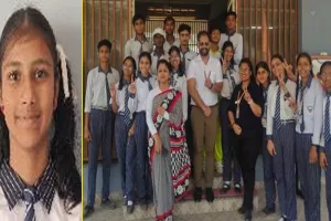 CISCE, ISC 2026 Result : 95.6 फीसदी अंक पाकर रिद्धिमा बनी पीलीभीत टॉपर