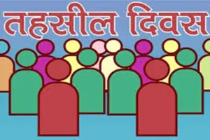गोरखपुर : तहसील दिवस में अधिकारियों ने 180 सुनी शिकायतें, मौके पर 18 का निस्तारण 