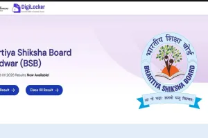 BSB Result 2026:  बीएसबी बोर्ड का 10वीं और 12वीं का परिणाम घोषित