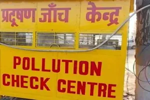 कानपुर में बगैर HSRP वाले वाहनों को नहीं मिलेगा प्रदूषण मुक्त प्रमाणपत्र, आदेश जारी