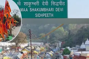 शाकुम्भरी देवी कॉरिडोर का प्रमुख सचिव ने किया निरीक्षण, मानक के अनुरूप कार्य न करने पर जताई नाराजगी 