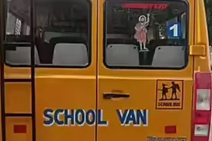 बच्चों की सुरक्षा को लेकर बहराइच प्रशासन सख्त, स्कूली वाहनों की जांच अभियान तेज 