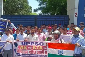 यूपीपीएससी पर छात्रों का धरना : सहायक अभियंता व कृषि सेवा परीक्षा परिणाम जारी करने की मांग 
