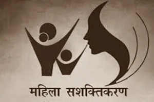 नारी सशक्तिकरण के बीच पुरुष संवेदनाओं की अनदेखी सच्चाई