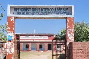 Bareilly: मैथोडिस्ट गर्ल्स कॉलेज जमीन प्रकरण में बड़ा खुलासा संभव