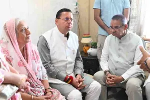 Uttrakhand:ब्रिगेडियर मुकेश जोशी के आवास पहुंचे सीएम धामी बोले...दोषियों पर होगी कठोर कार्रवाई 