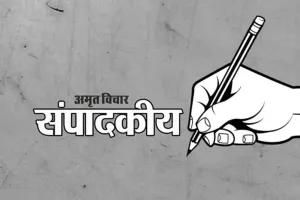 संपादकीय:  जेल नहीं बस जुर्माना