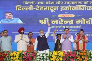 Uttrakhand:सड़क परिवहन मंत्री नितिन गडकरी बोले...उत्तराखंड के विकास को मिलेगी नयी गति 