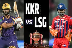 LSG VS KKR: हार के सिलसिले पर ब्रेक लगाने उतरेगी लखनऊ सुपर जायंट्स, कोलकाता नाइटराइडर्स से भिड़ंत आज