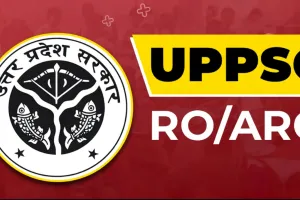 RO-ARO Result: यूपी में आरओ और एआरओ परीक्षा का परिणाम घोषित, 419 सफल 