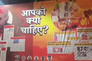 लखनऊ और अमेठी में लगाए गए 'धुरंधर' से प्रेरित पोस्टर, सपा प्रमुख अखिलेश यादव पर निशाना