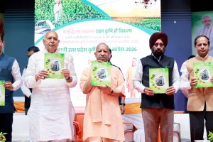 उत्तर प्रदेश में कृषि क्रांति! बोले CM योगी- 9 वर्षों में विकास दर 8% से बढ़कर 18 प्रतिशत पहुंची 