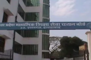 UP News: एडेड माध्यमिक स्कूलों में प्रिंसिपल के 55 प्रतिशत पद खाली, 13 साल से नहीं हुई भर्तियां
