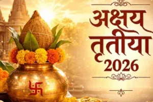 19 अप्रैल को अयोध्या के 5000 मंदिरों में विशेष अनुष्ठान, लग रहा है गजकेसरी और त्रिपुष्कर योग का संयोग, जानें शुभ मुहूर्त
