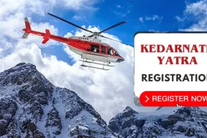 Kedarnath Yatra Helicopter Service: IRCTC पर कैसे करें टिकट बुक? जानें किराया और रूट