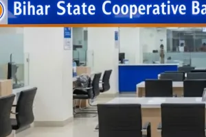 सहकारी बैंकिंग में तकनीकी क्रांति, BSCB बना आधुनिक बैंकिंग का नया मॉडल 