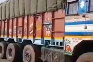 राज्यकर विभाग कस्टडी से कोयला लदा ट्रक गायब, एफआईआर दर्ज