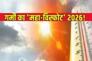 इस साल टूटेगा गर्मी का रिकॉर्ड,  उत्तर भारत में सामान्य से ज्यादा दिन चलेगी हीटवेव, IMD प्रमुख ने बताया किन राज्यों में रहेगा बुरा हाल