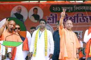  'काबा नहीं, मां कालीबाड़ी से है बंगाल की पहचान' ....जोरासांको में गरजे सीएम योगी, भ्रष्टाचार-बेरोजगारी पर ममता बनर्जी को घेरा
