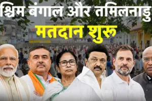 Assembly Elections 2026:  तमिलनाडु और पश्चिम बंगाल में पहले चरण का मतदान शुरू, जानिए पीएम मोदी, खरगे ने जनता को क्या संदेश दिया?