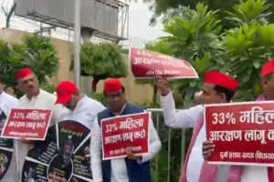  UP Assembly Special Session 2026 : विशेष सत्र से पहले सपा का जोरदार प्रदर्शन, सरकार पर लगाए आरोप 