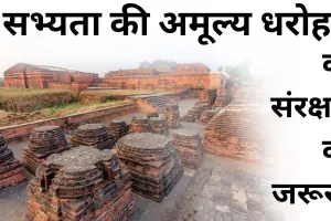 विश्व धरोहर दिवस :  सभ्यता की अमूल्य धरोहरों को संरक्षण की जरूरत