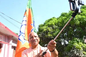  स्थापना दिवस पर सीएम योगी ने फहराया भाजपा का झंडा,  कहा- BJP की विकास यात्रा सत्ता की नहीं, संस्कार की