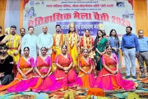आस्था, परंपरा का अद्भुत संगम चैती मेला