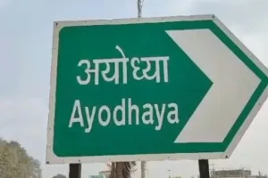 अयोध्या 84 कोसी परिक्रमा:  अमरगंज बाजार में परिक्रमार्थियों का स्वागत, साधु-संतों का अभिनंदन 