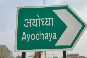 अयोध्या धाम की 84 कोसी परिक्रमा में उत्साह बरकरार, दुश्वारियों के बावजूद पहुंच रहे श्रद्धालु 